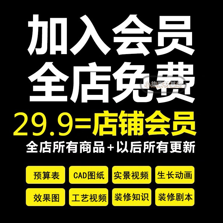 装修视频剧本文案效果图案例工人施工生长动画效果图视频图片案例