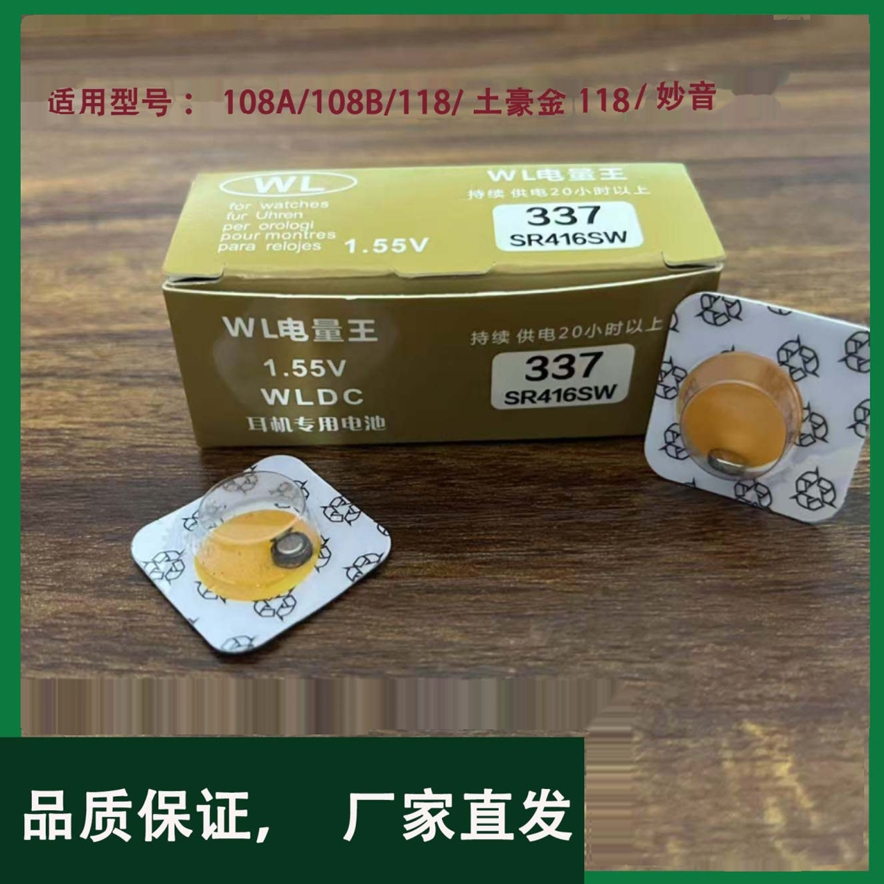 337牛角918静音SR416SWAK1.55v