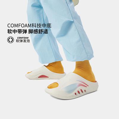 李宁正品SOFT SLIPPER男女柔软舒适透气潮流休闲运动拖鞋AGAV009