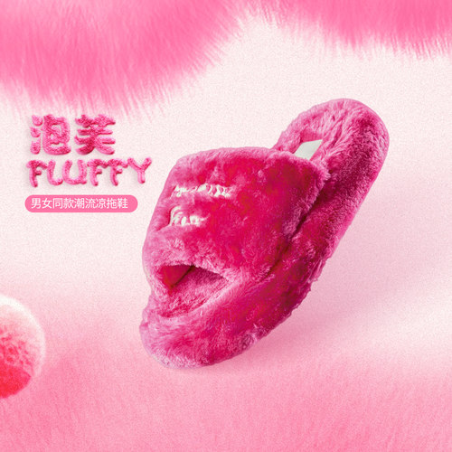 Lining/李宁正品泡芙FLUFFY男女同款加绒保暖潮流凉拖鞋AZST023