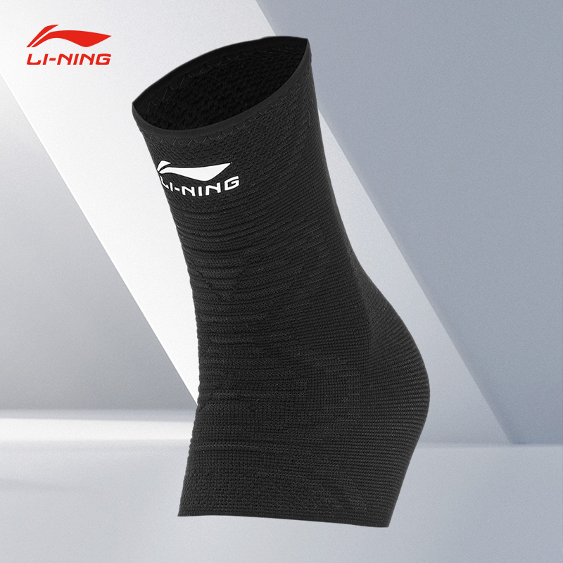 Lining/李宁正品运动护踝