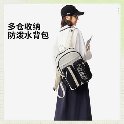 李宁正品男女防泼水双肩包