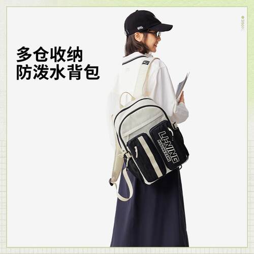 李宁正品男女防泼水双肩包