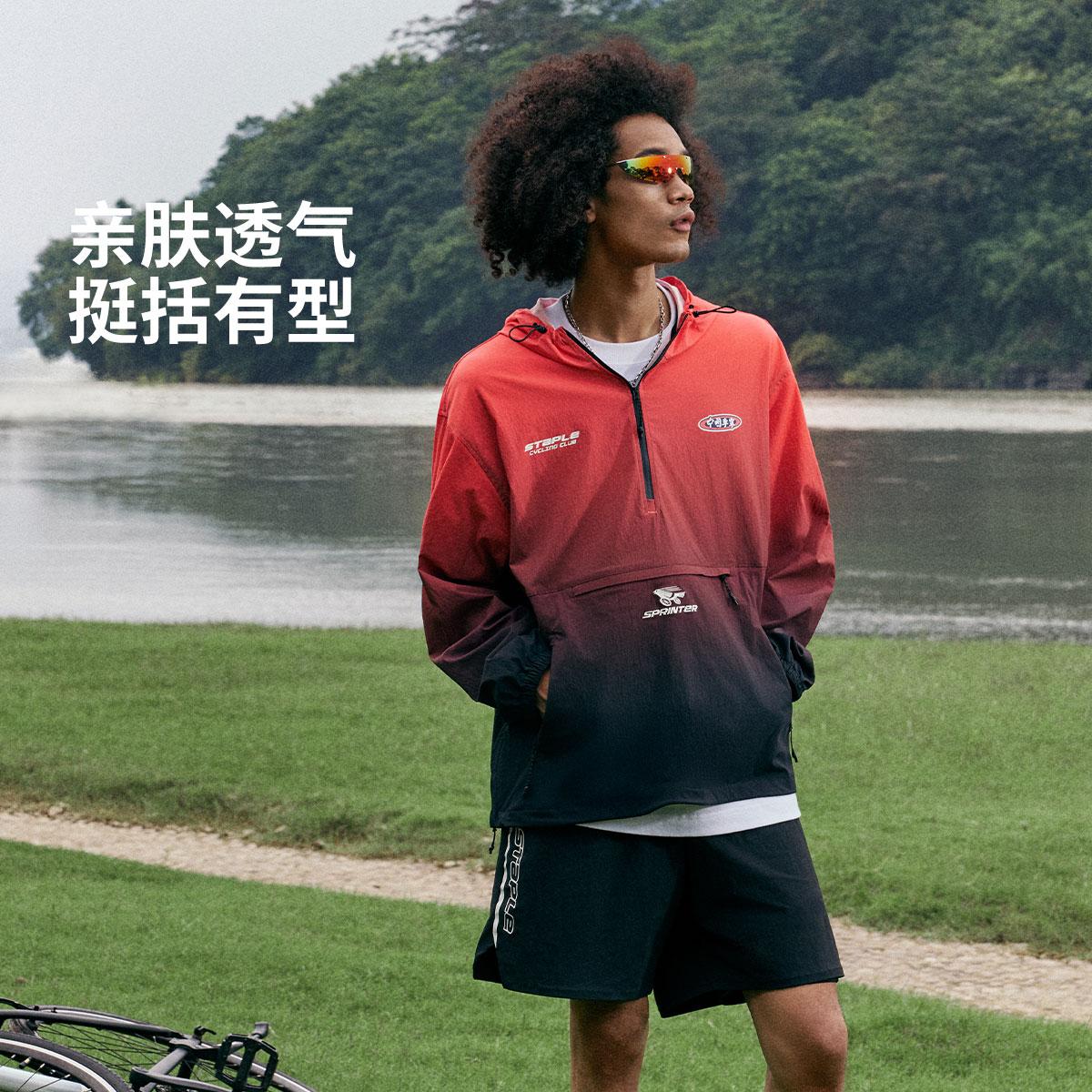 李宁正品男子运动健身训练外套