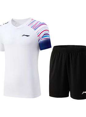 李宁正品羽毛球系列男女同款速干凉爽运动训练比赛套装AATV045