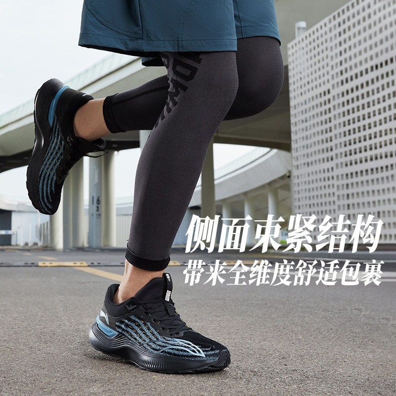 Lining/李宁正品光影element男子回弹减震透气耐磨跑步鞋ARHS041