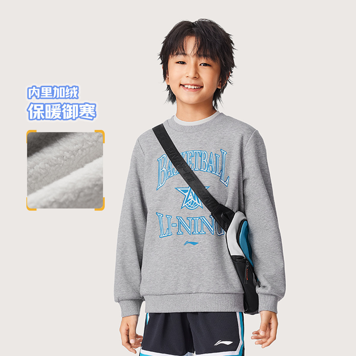 李宁正品篮球系列男小大童加绒保暖抗菌宽松运动套头卫衣YWDU439,童装/婴儿装/亲子装,卫衣/绒衫,淘宝优惠券,粉丝福利购,淘宝优惠卷