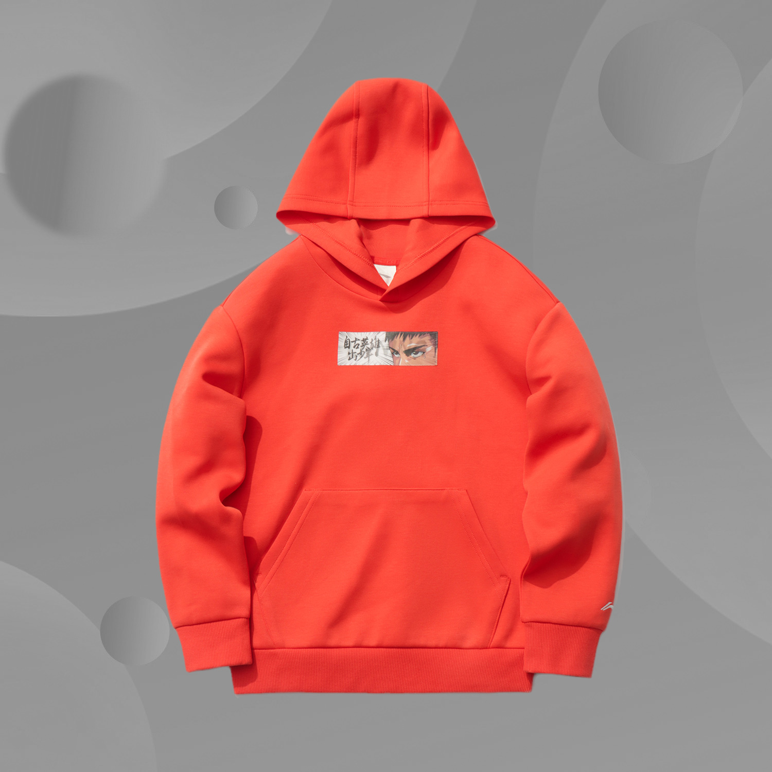 李宁正品春季新款潮流男大童篮球系列宽松套头连帽卫衣YWDR127