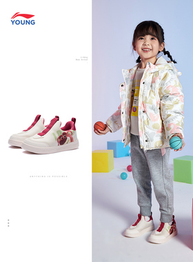 李宁x玩具总动员草莓熊童鞋男新款一脚蹬运动鞋YKNR148