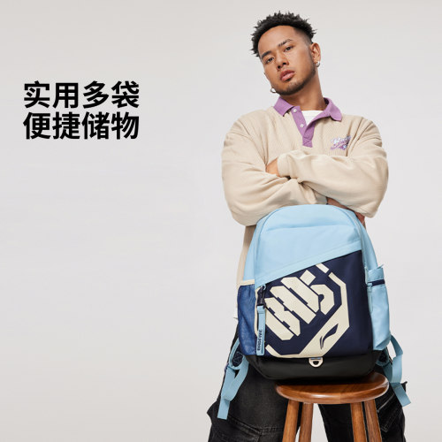 李宁正品反伍BADFIVE男女同款时尚舒适缓震防泼水双肩包ABSU339