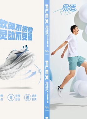 Lining/李宁正品eazgo易适系列男子轻便透气运动跑步鞋ARST073