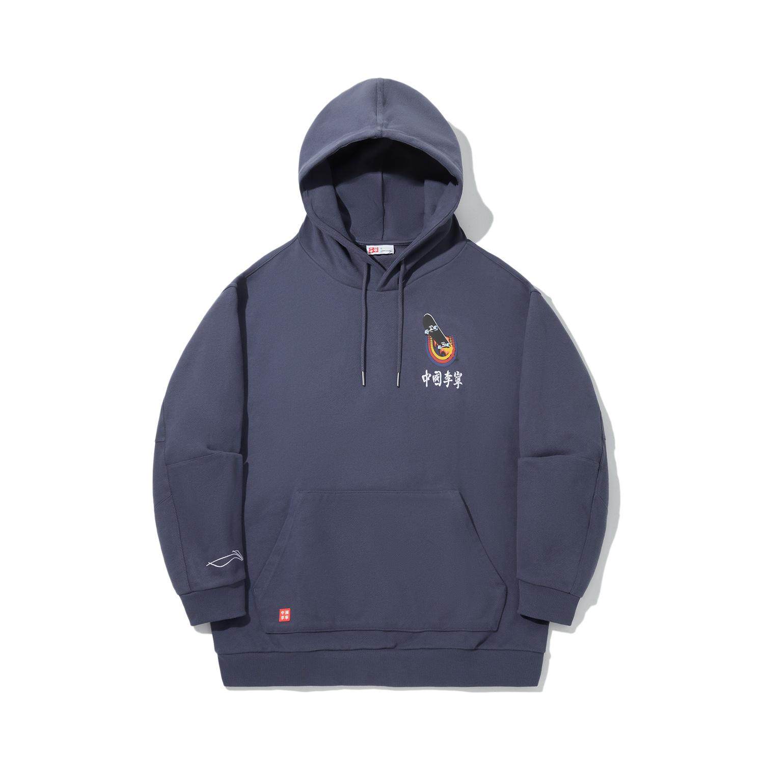 李宁正品滑板系列男女同款潮流百搭宽松连帽卫衣套头衫AWDUB57,运动服/休闲服装,运动卫衣/套头衫,淘宝优惠券,粉丝福利购,淘宝优惠卷