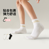李宁正品 AWTW084 运动生活系列女子抗菌舒适休闲透气短筒袜三双装