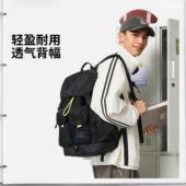 李宁正品 运动生活系列男女同款 防泼水大容量休闲双肩背包ABSV329