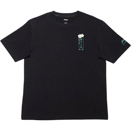 Lining/李宁正品男子梅开二度时尚潮流宽松透气短袖T恤AHSS495