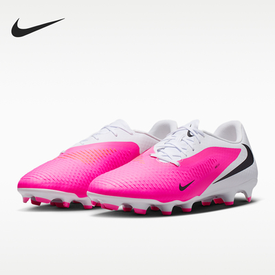 Nike/耐克正品Phantom 6男女同款运动耐磨足球鞋IQ2392-900