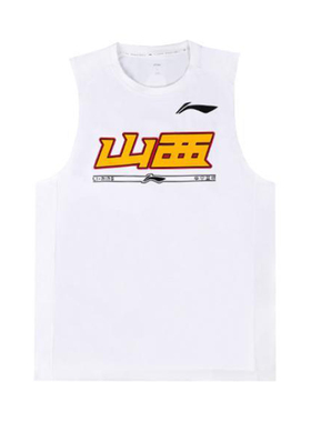 李宁正品CBA精英系列男子印花运动宽松速干篮球无袖背心AVST149-2