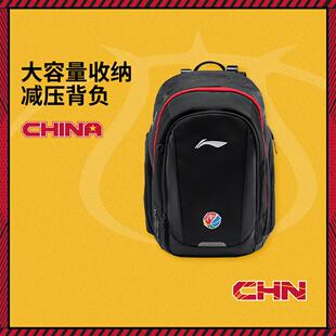 李宁正品篮球系列男女大童反光运动训练大容量双肩背包YBSW019