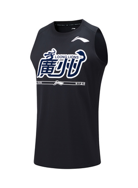 李宁正品夏季新款CBA广州队专业篮球系列男子排湿速干背心AVST163