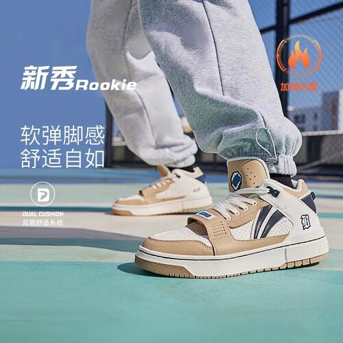 李宁正品新款男女运动休闲新秀ROOKIE时尚中帮板鞋ABCS057-1-2