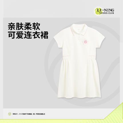 李宁正品2026夏季新款女大童翻领休闲时尚透气连衣裙YSKW040-1