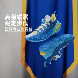 李宁正品BUCKETS男子轻便透气耐磨运动训练低帮实战篮球鞋ABAV051