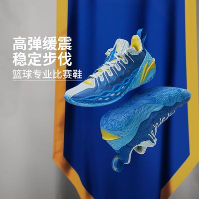 李宁正品男子轻便透气篮球鞋