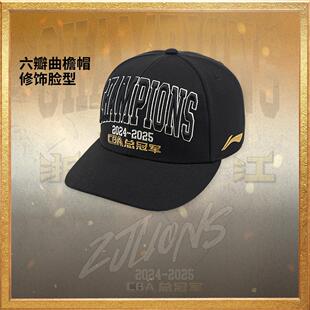 李宁正品CBA总冠军浙江广厦纪念版男女运动时尚透气棒球帽AMYV359