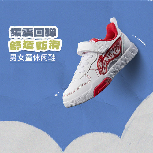 李宁正品运动生活系列男女小童时尚舒适包裹防滑休闲鞋YKNV012