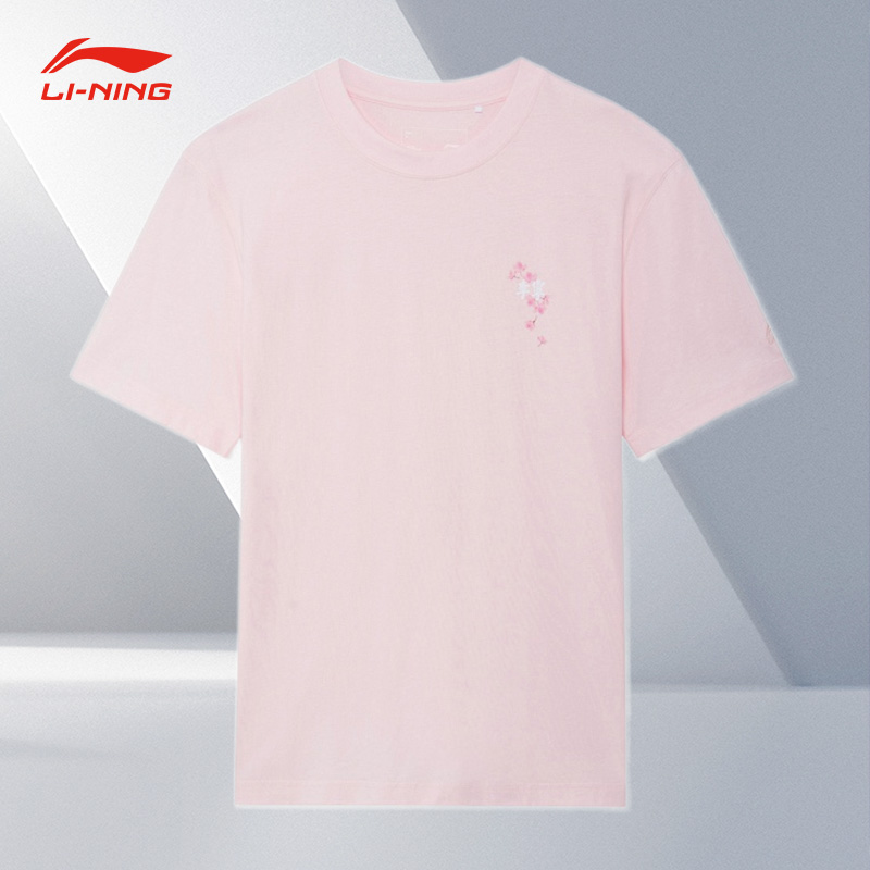 Lining/李宁正品樱花系列男女同款时尚潮流舒适短袖T恤AHSS921
