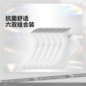 AWTV191 抗菌舒适透气运动短袜六双装 李宁正品 健身系列男女同款