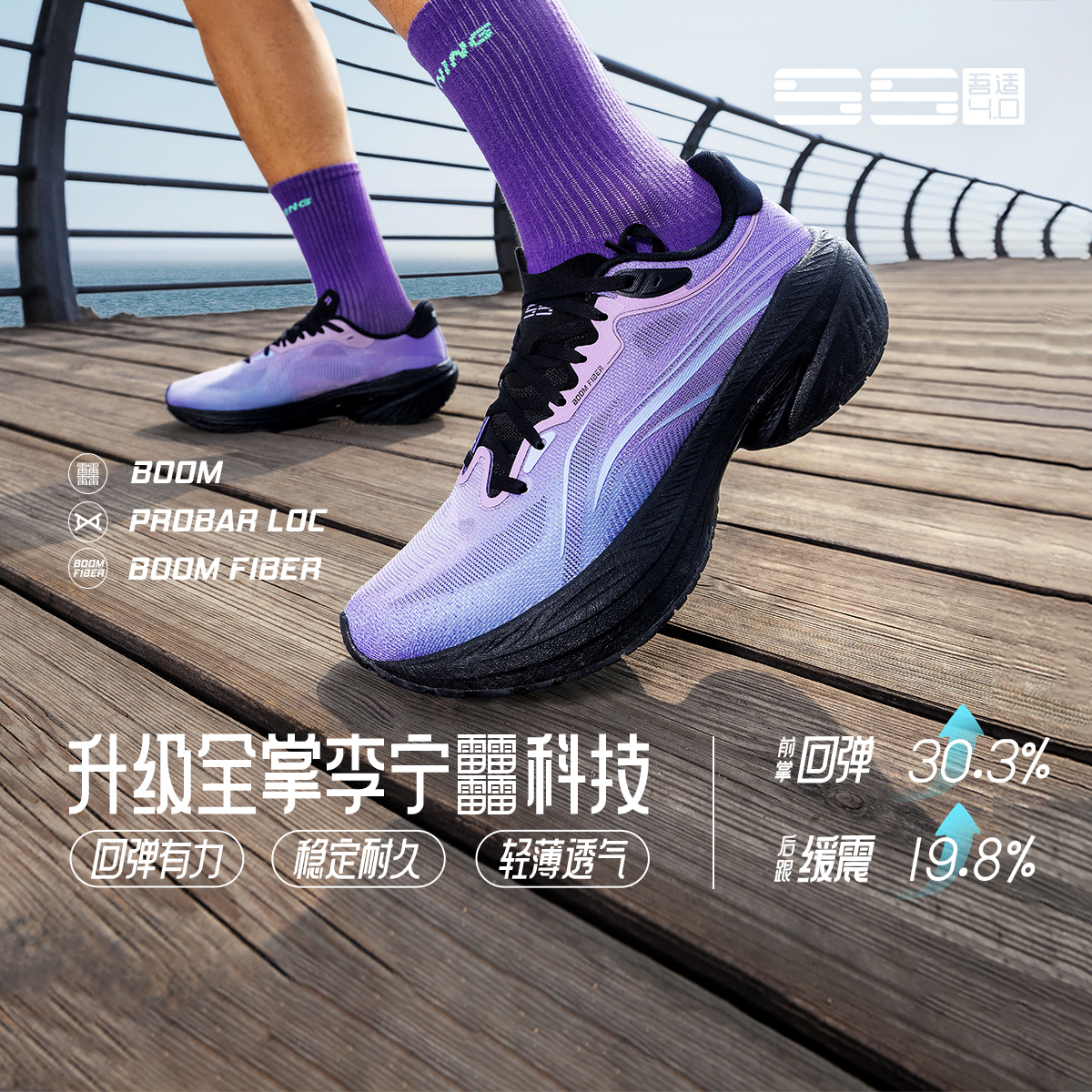 李宁正品吾适4.0男子䨻丝高回弹轻便缓震耐磨休闲慢跑鞋ARSU007
