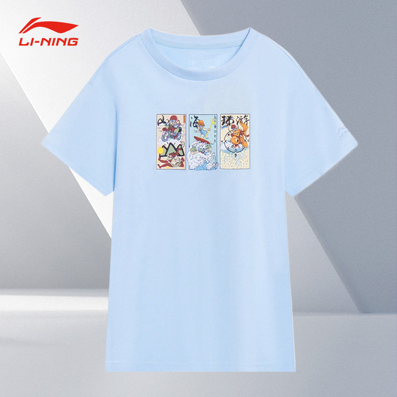 Lining/李宁正品男大童运动潮流系列舒适透气圆领短袖T恤YHST081,童装/婴儿装/亲子装,T恤,淘宝优惠券,粉丝福利购,淘宝优惠卷