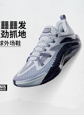 李宁正品反伍BADFIVE游击1 Super V2男子运动训练篮球鞋ABFV021