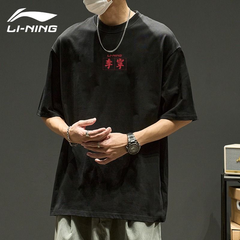 李宁正品男子简约短袖T恤