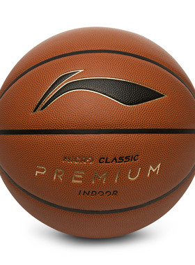 李宁正品2026新款CBA B9000男女款经典运动防滑耐用7号球ABQW003