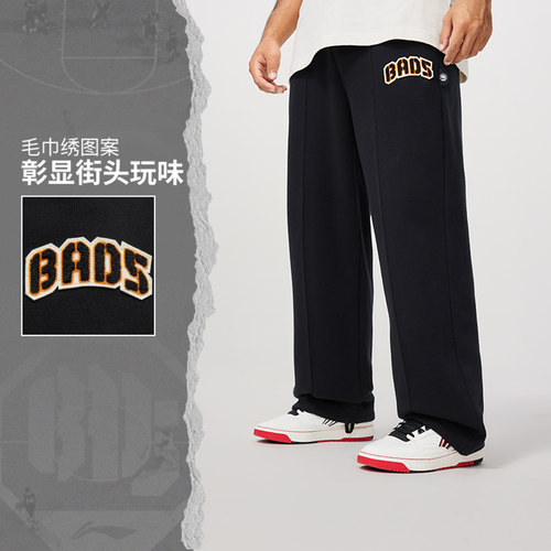 李宁正品男子加绒保暖宽松卫裤