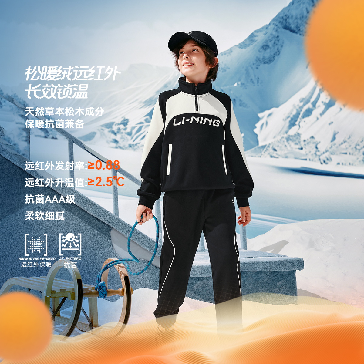 李宁正品童装套装男女小大童
