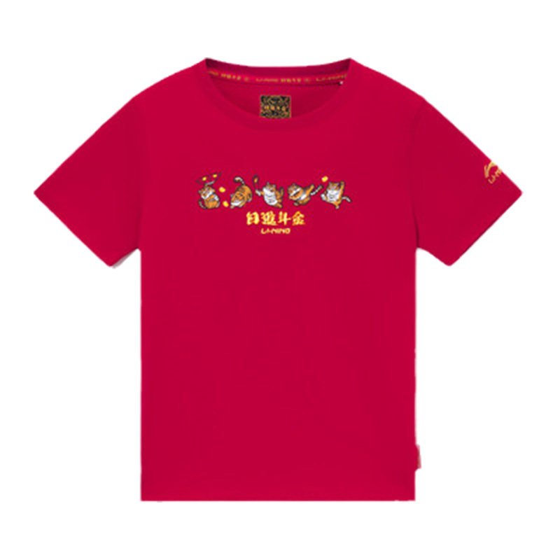 李宁休闲T恤女春新款运动潮流日进斗金短袖文化衫AHSS048