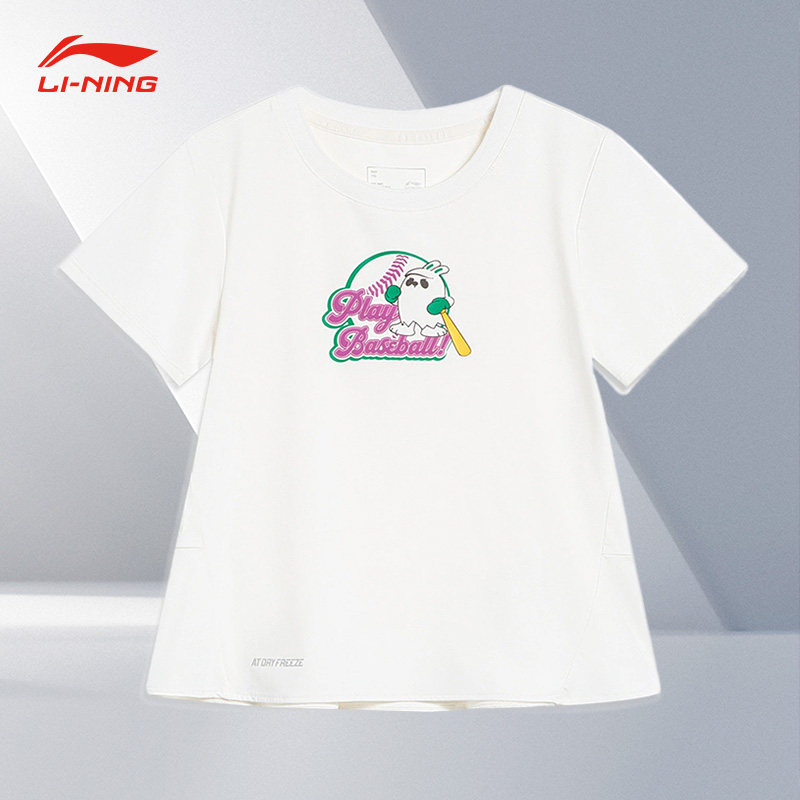 Lining/李宁正品女童运动潮流系列冰感舒适圆领短袖T恤YTST014,童装/婴儿装/亲子装,T恤,淘宝优惠券,粉丝福利购,淘宝优惠卷