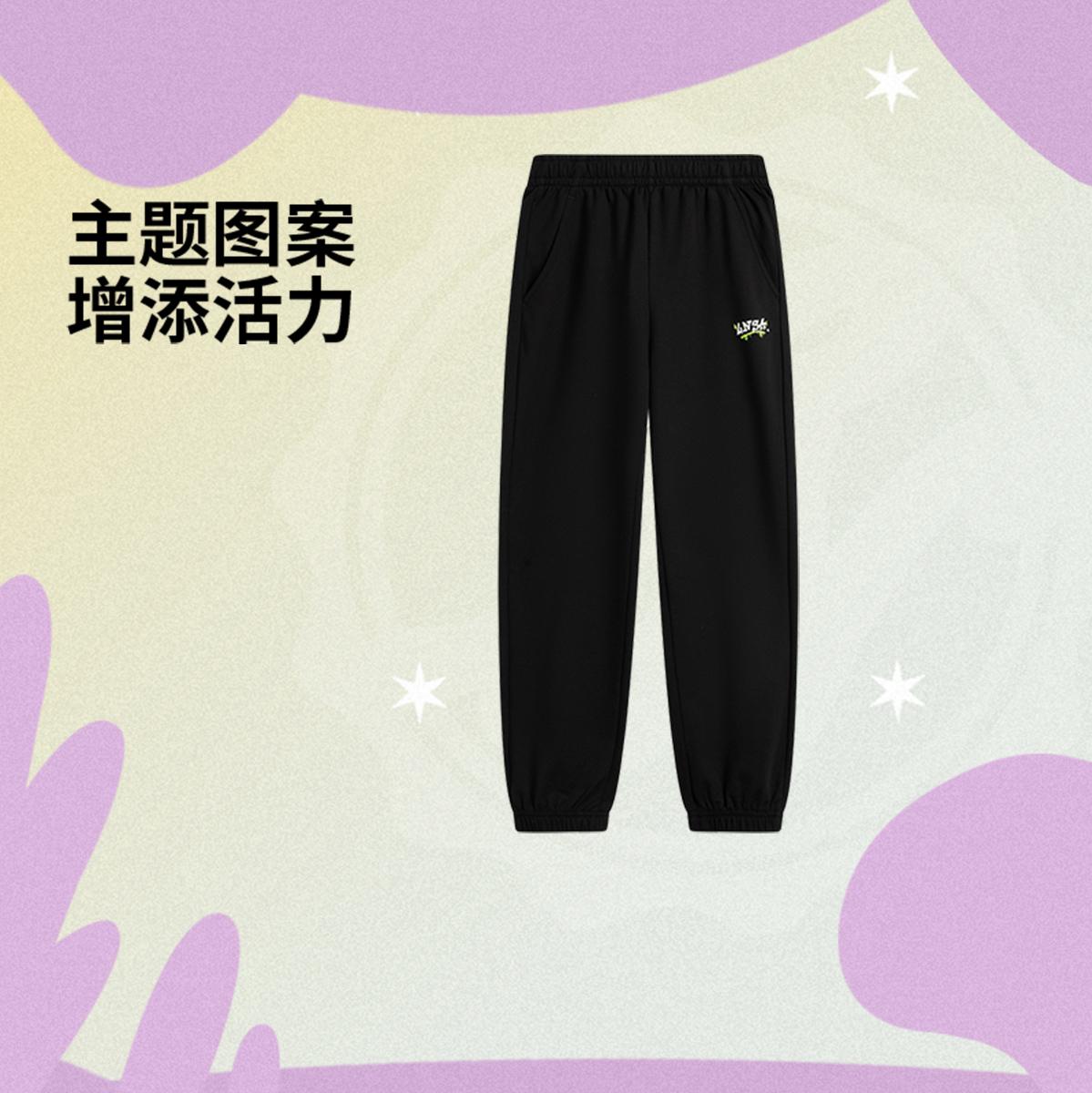 李宁正品运动生活系列男小大童毛圈针织柔软运动束脚长裤YKLV053