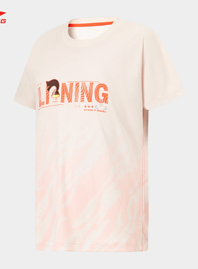 Lining/李宁正品夏季新款儿童凉爽舒适透气运动短袖T恤YTST024-1