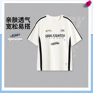 文化衫 英雄联盟联名系列男子亲肤透气宽松短袖 AHSV453 李宁正品