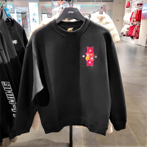 李宁正品春季新款男女同款运动休闲套头圆领针织卫衣AWDT015-3