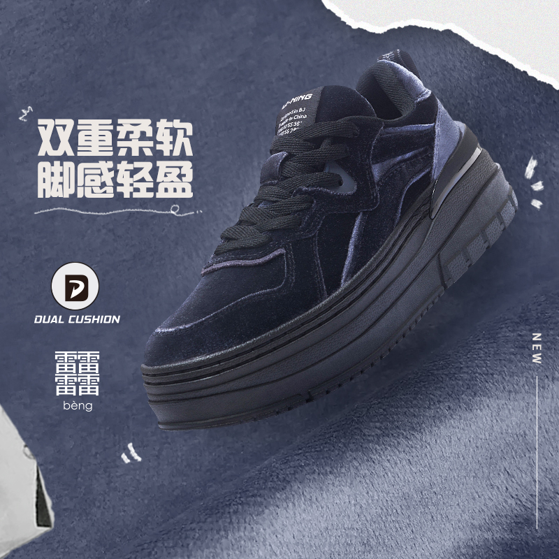 Lining/李宁正品惟吾 PLATFORM女子时尚潮流运动休闲鞋AGCS302