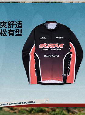 李宁正品STAPLE联名系列男子户外休闲运动立领夹克外套ANGV001