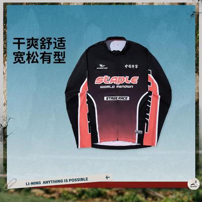 李宁正品STAPLE联名系列男子户外休闲运动立领夹克外套ANGV001