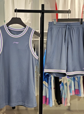 李宁正品夏季新款男子专业篮球系列经典速干运动套装AATU017-8