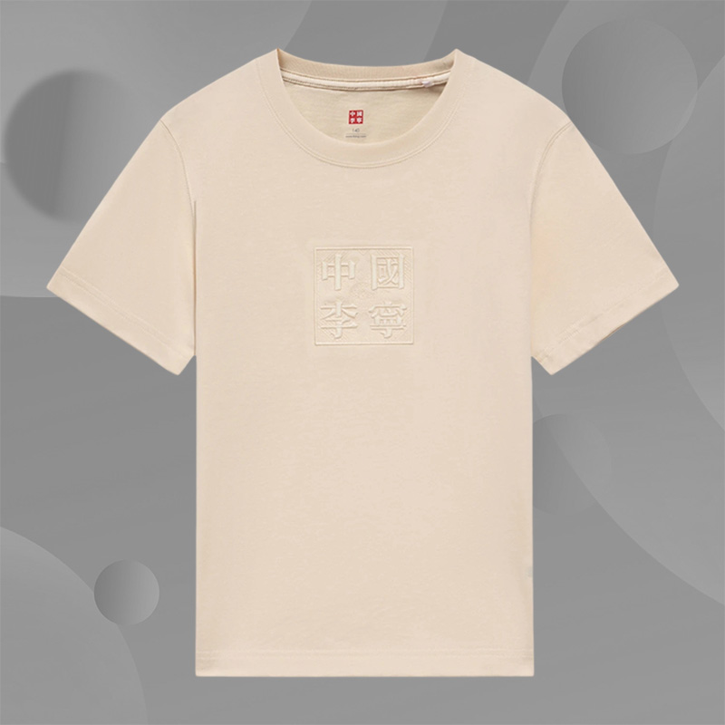 Lining/李宁正品男大童宽松运动休闲舒适透气圆领短袖T恤YHSS163