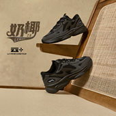 休闲鞋 李宁正品 奶椰2.0男子减震回弹低帮系带复古透气经典 AGCU355